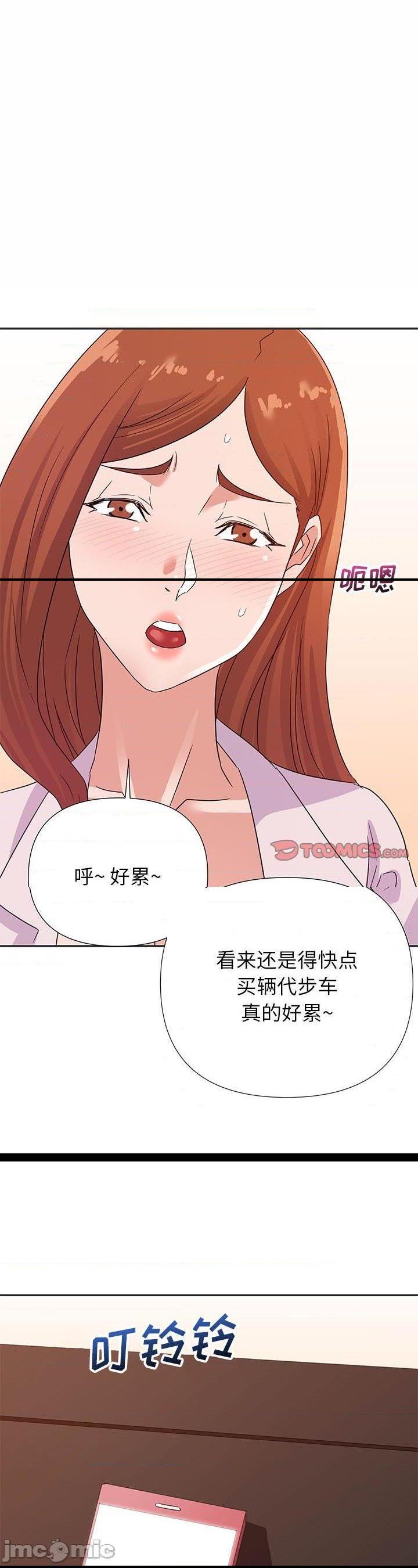 第16話