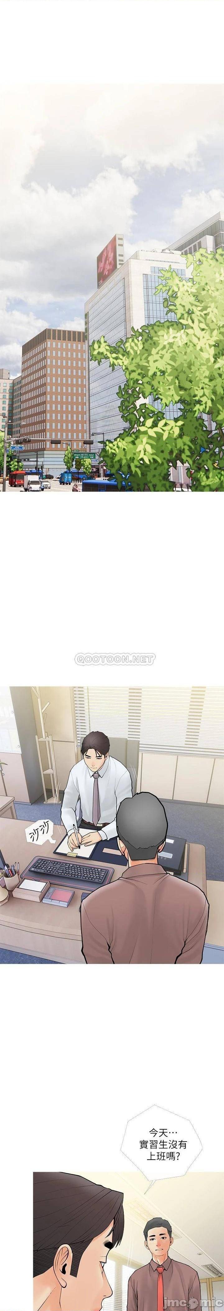 第25話  頂到很舒服的地方!