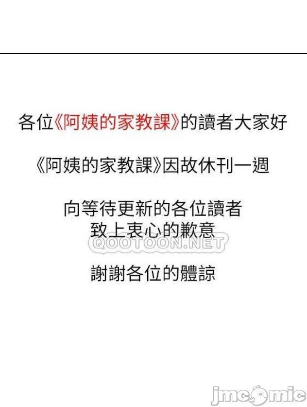 休刊通告
