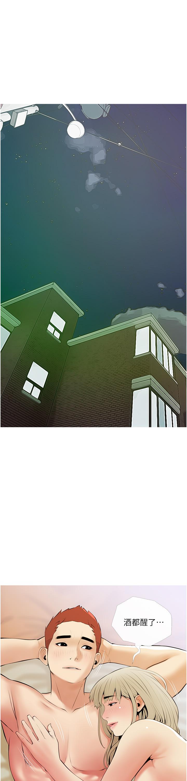 第54話-趁媽不在，我們來一炮吧