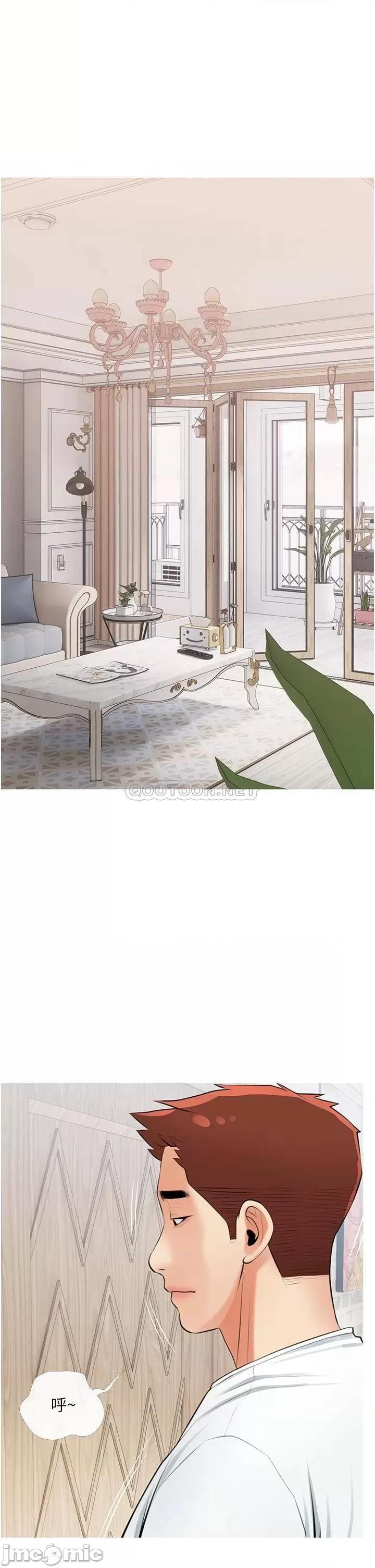 第55話 正軒哥，69太害羞了啦…
