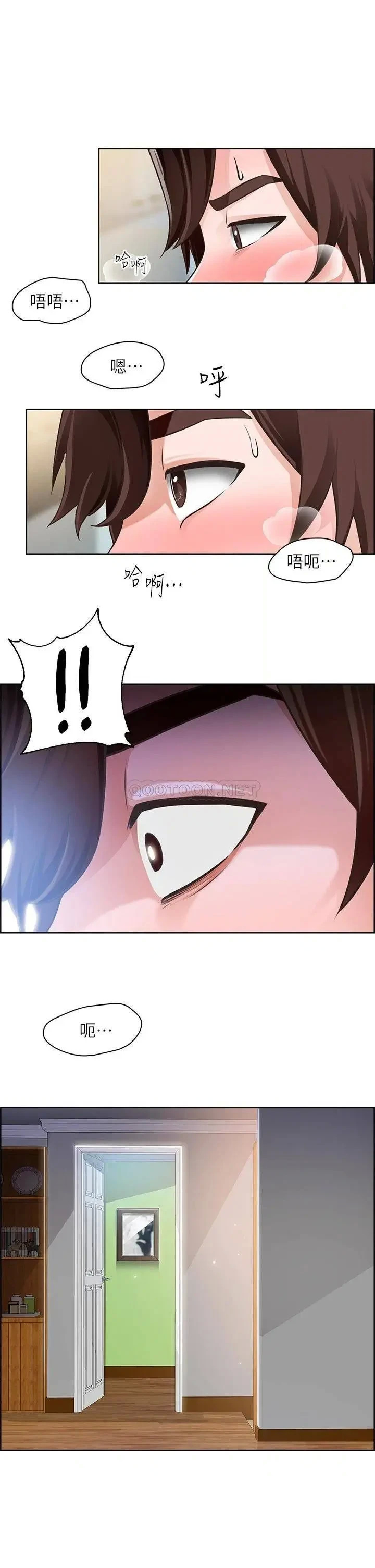 第5話 超「胸」狠的好朋友登場
