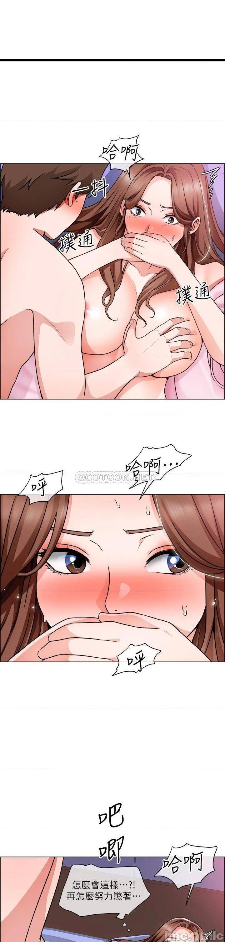 第16話 無法踩剎車的火熱交纏