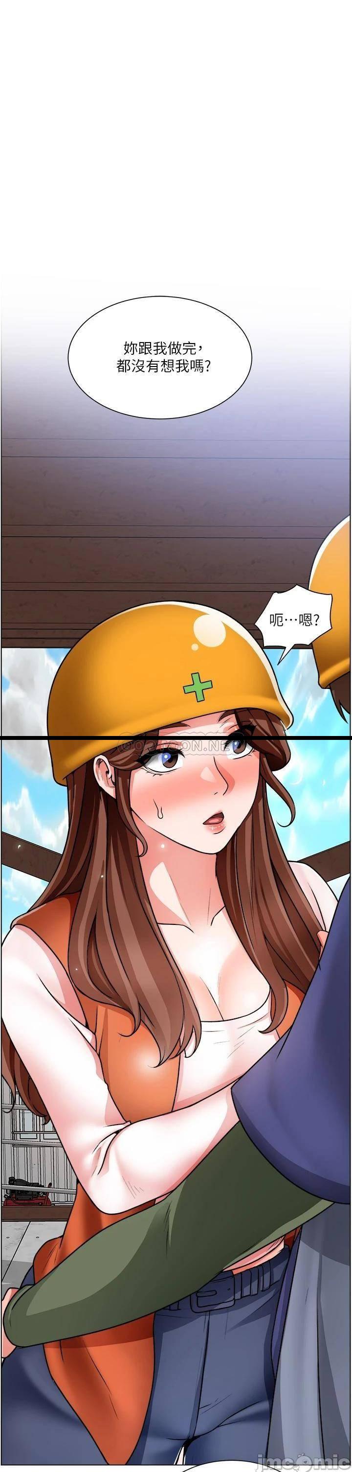 第18話  看著主任的胸部自慰
