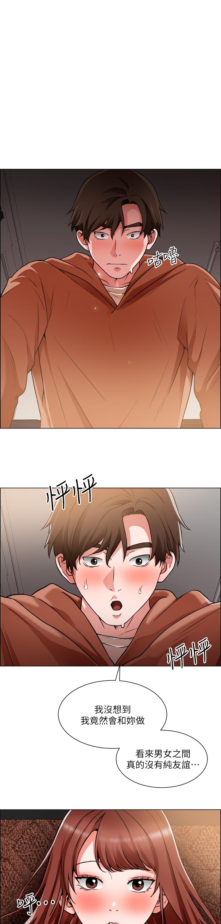 第44話-射完我們再繼續