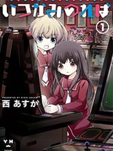 格斗游戲少女