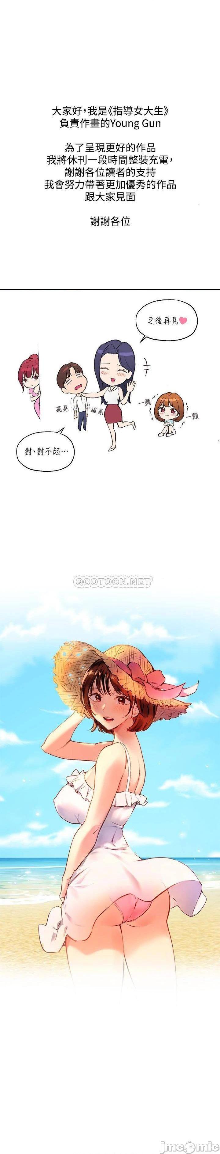 休刊公告