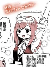 飄然微醺閑逛學概論