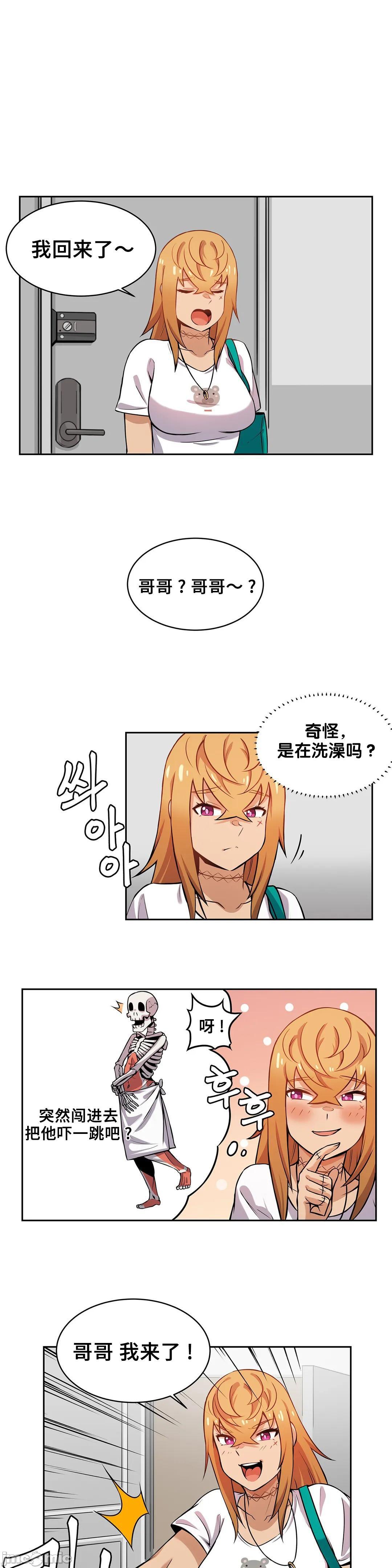 第4話