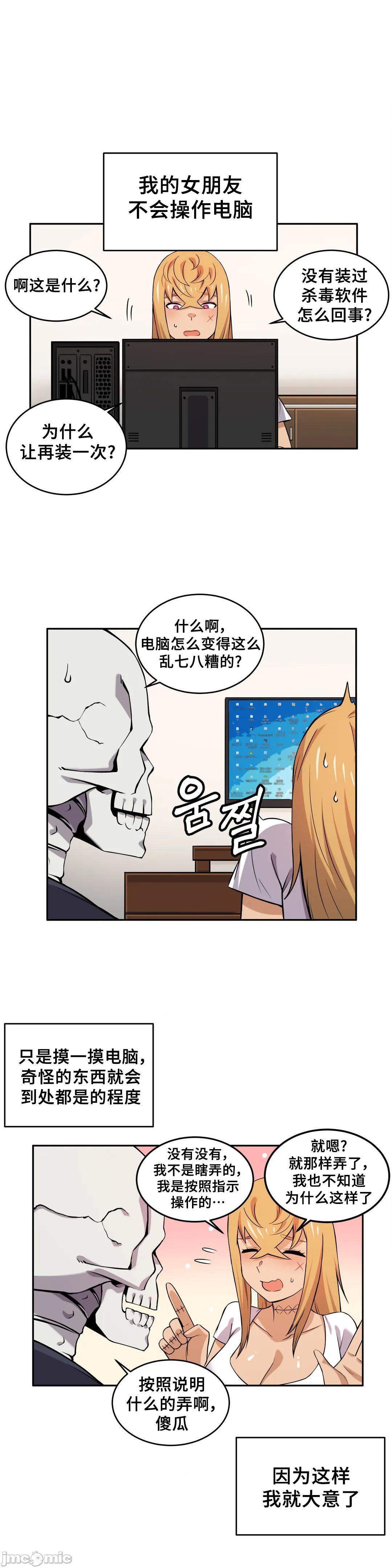 第23話