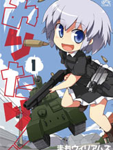 軍人少女