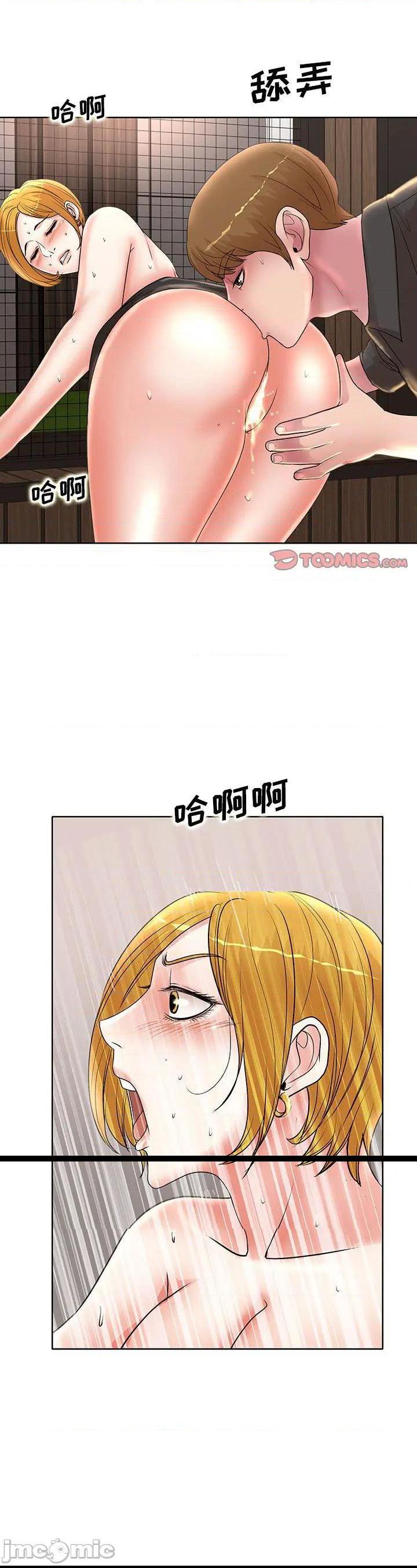 第20話
