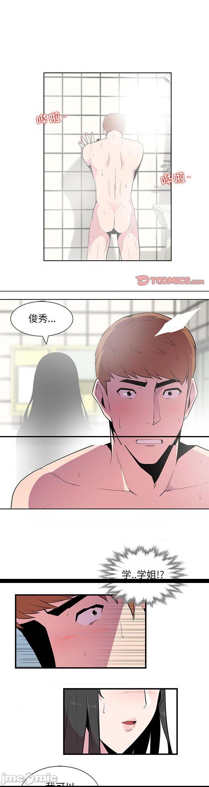 第3話