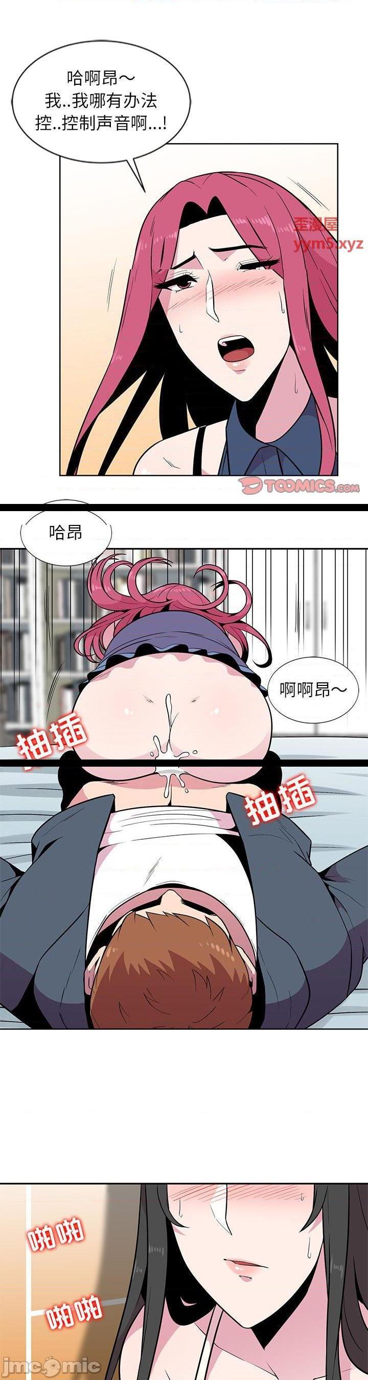 第4話