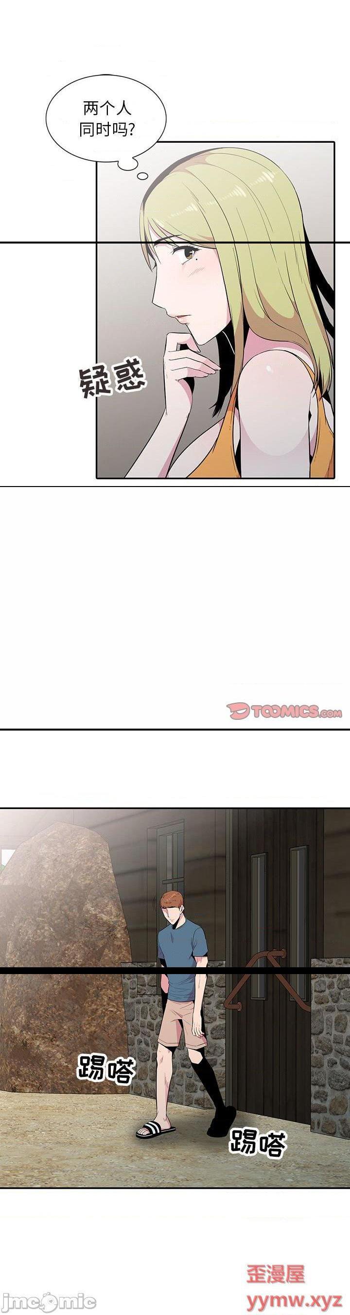第14話