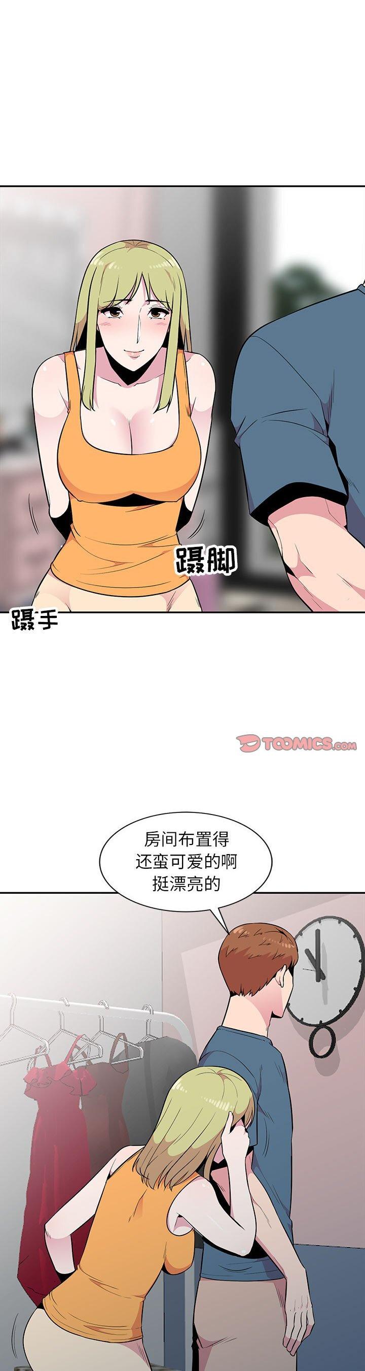第15話