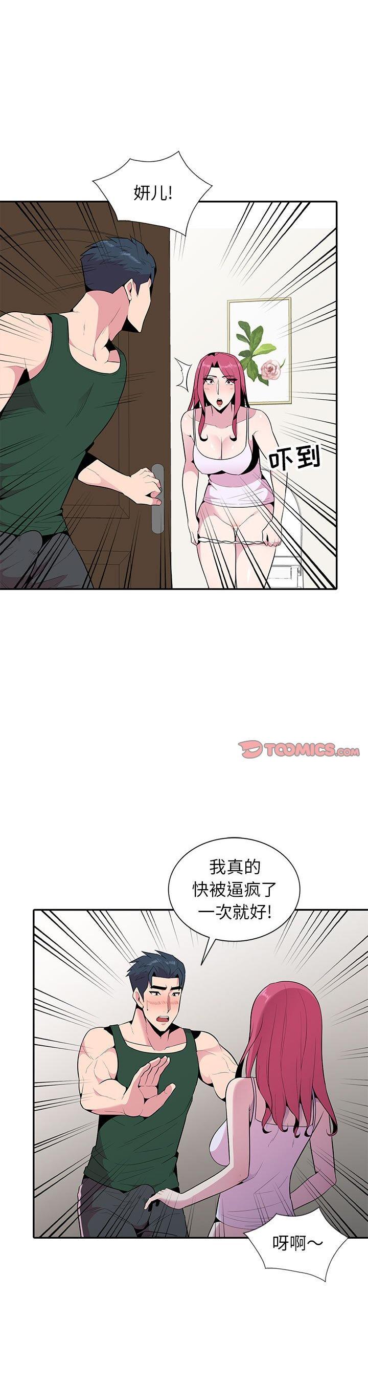 第19話