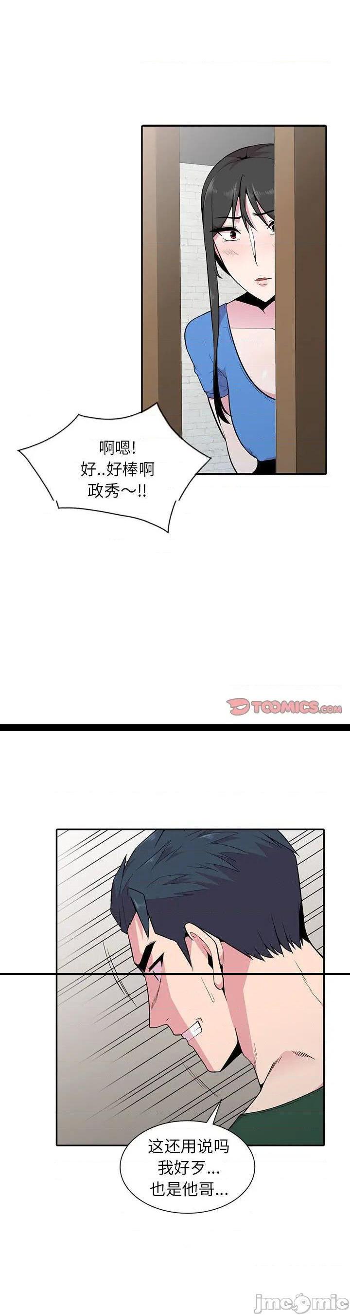 第20話