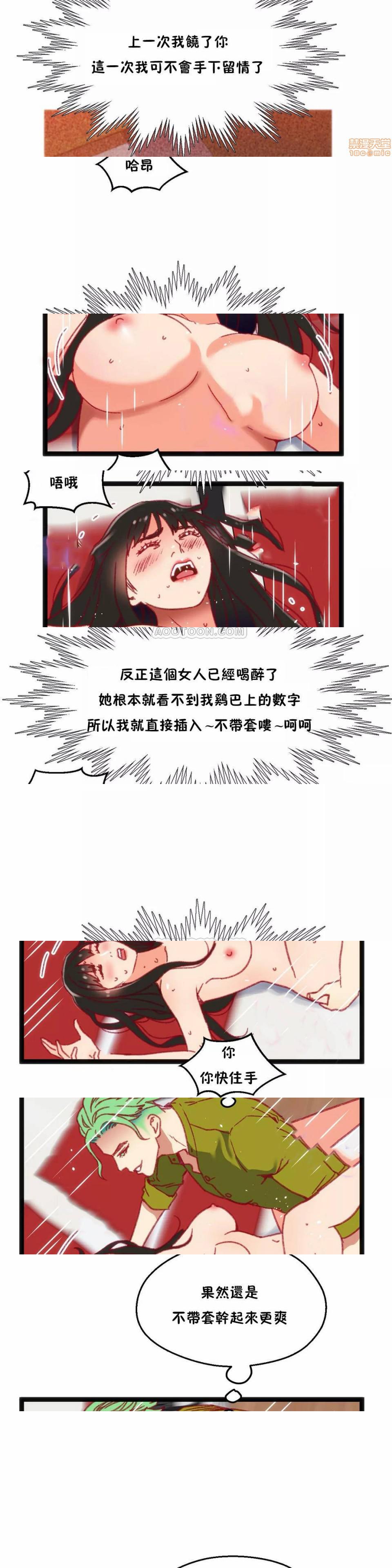 第32話