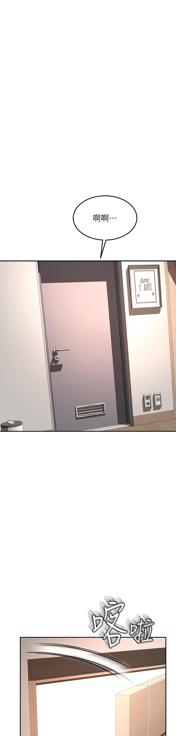 第45話-被逸菲姐噴的滿臉都是