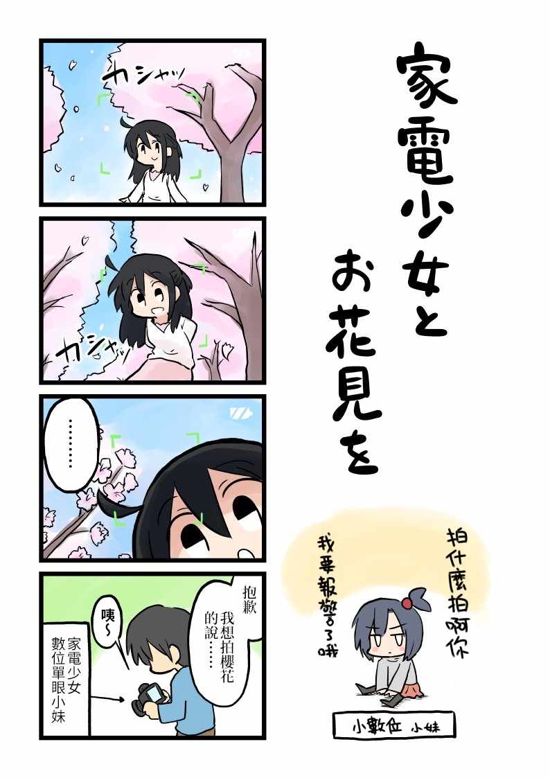 011集