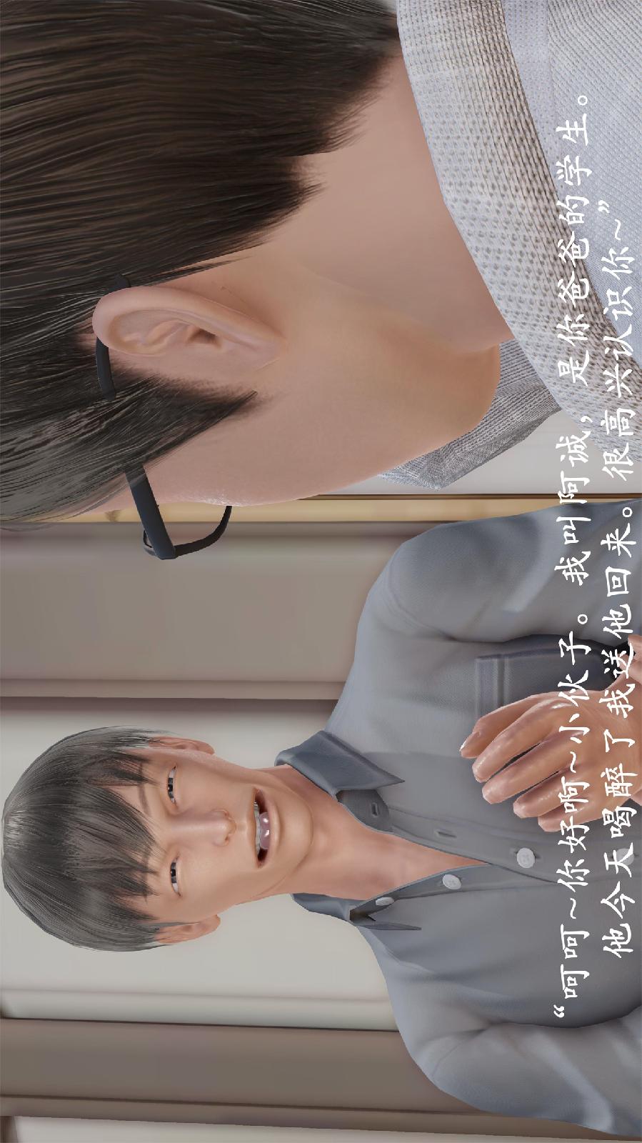 第2話