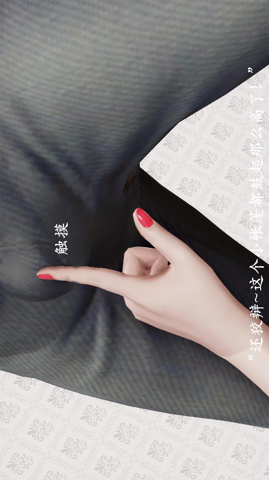 第5話
