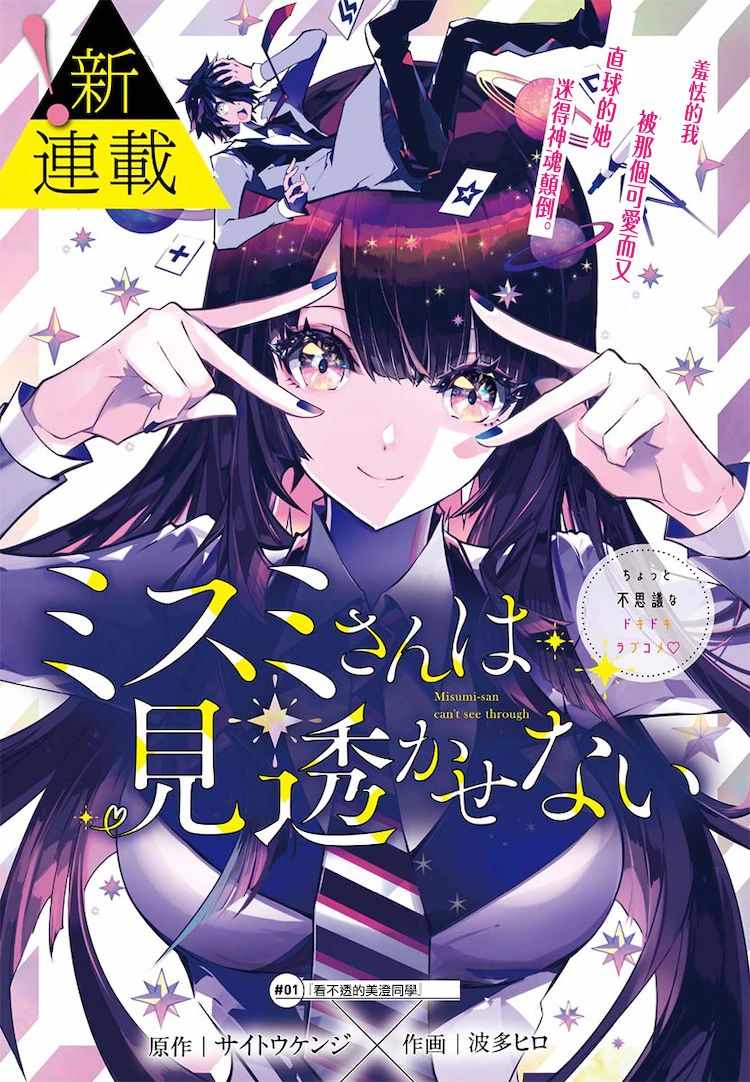 001集