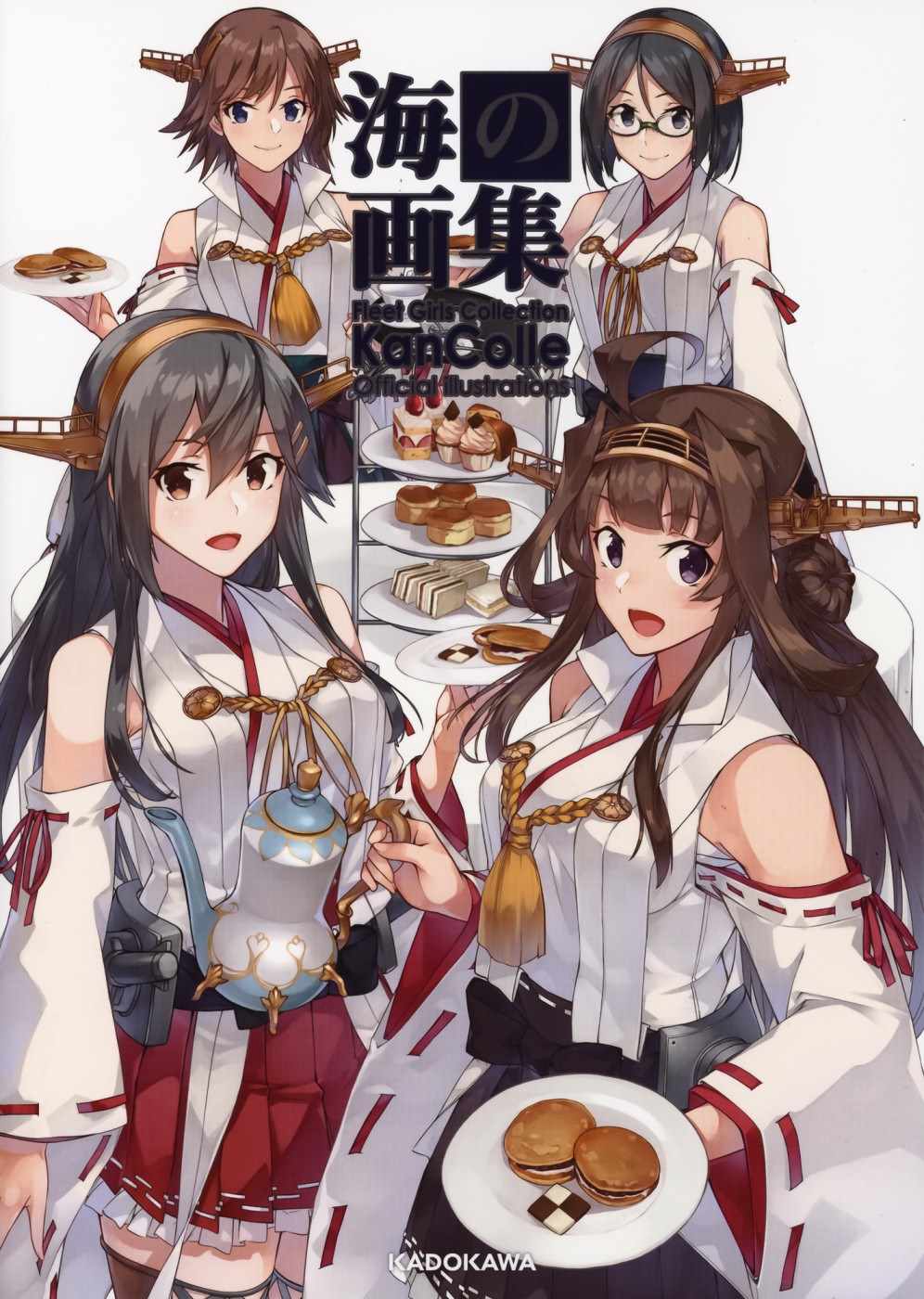 海之畫集 01卷