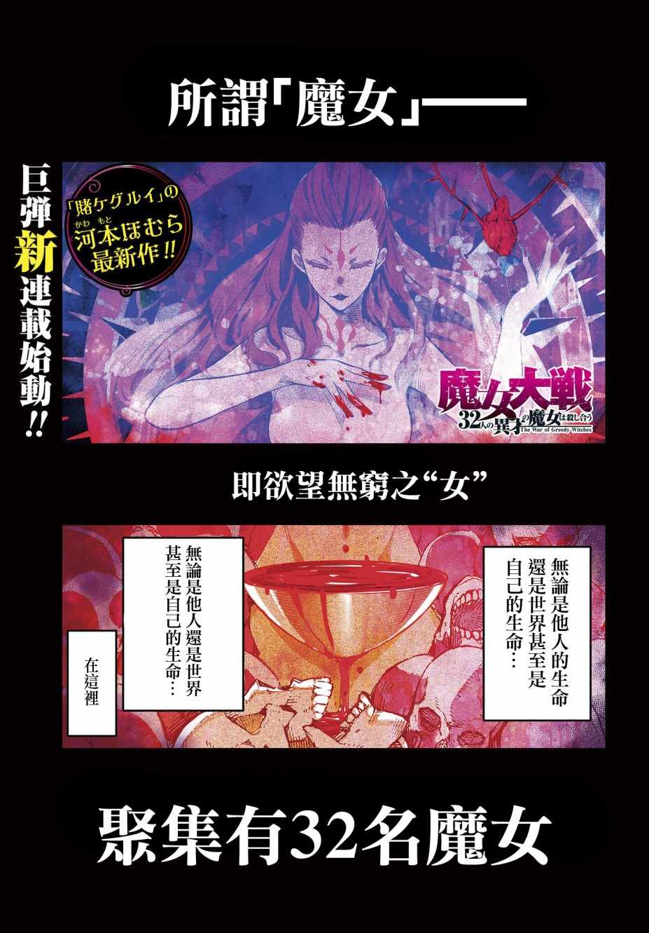 001集