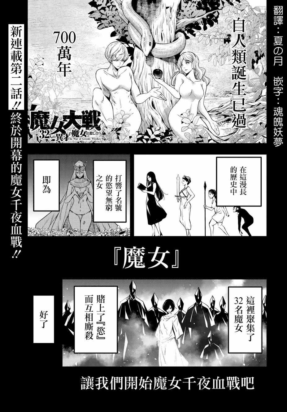 002集