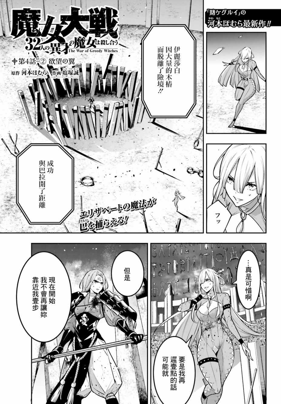 04v2集