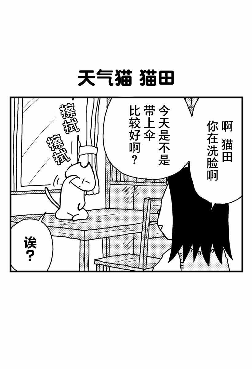 002集