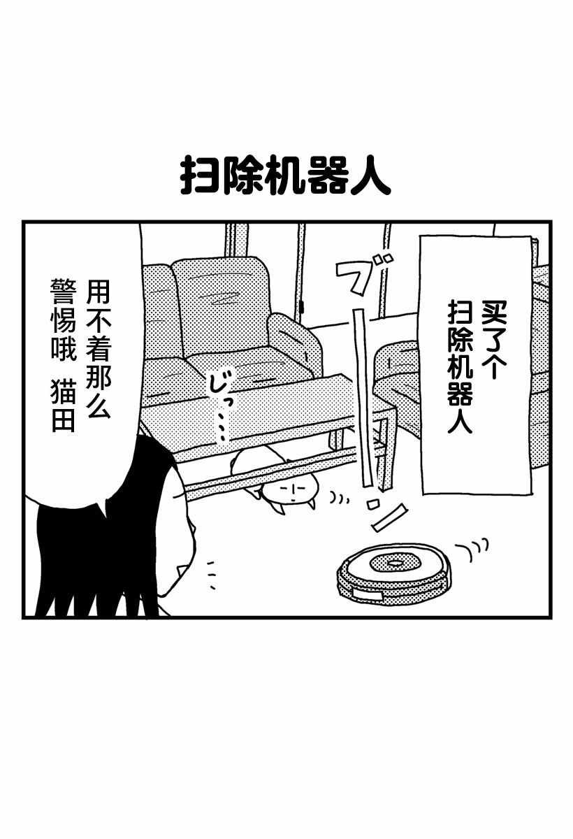 003集