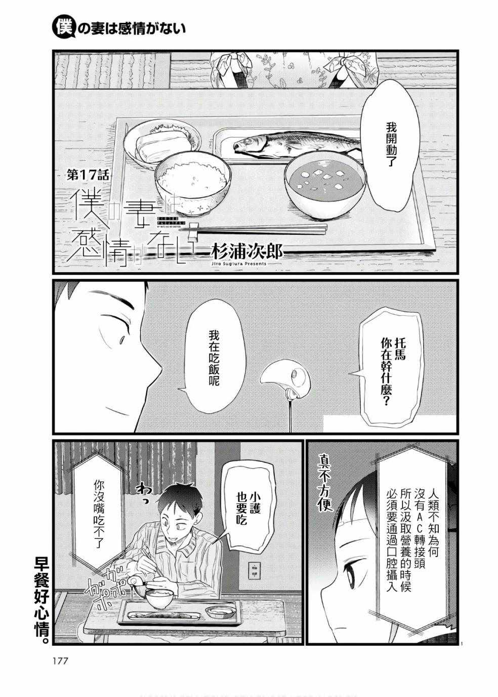 017集