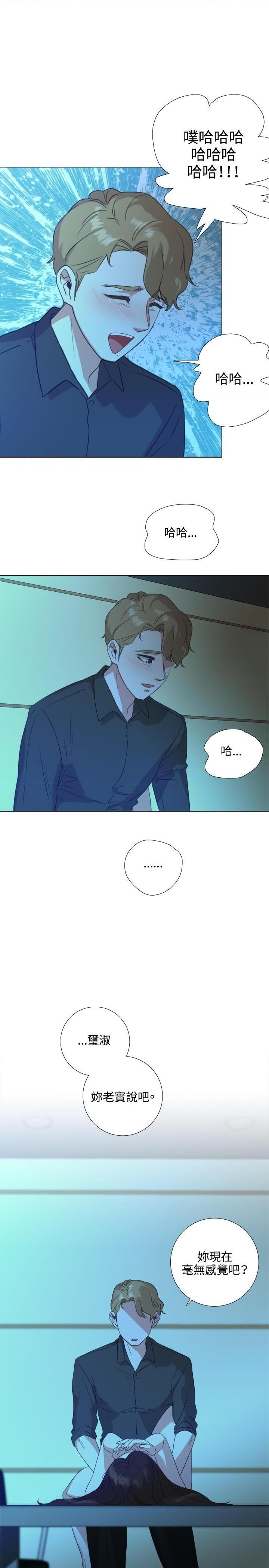 第3話