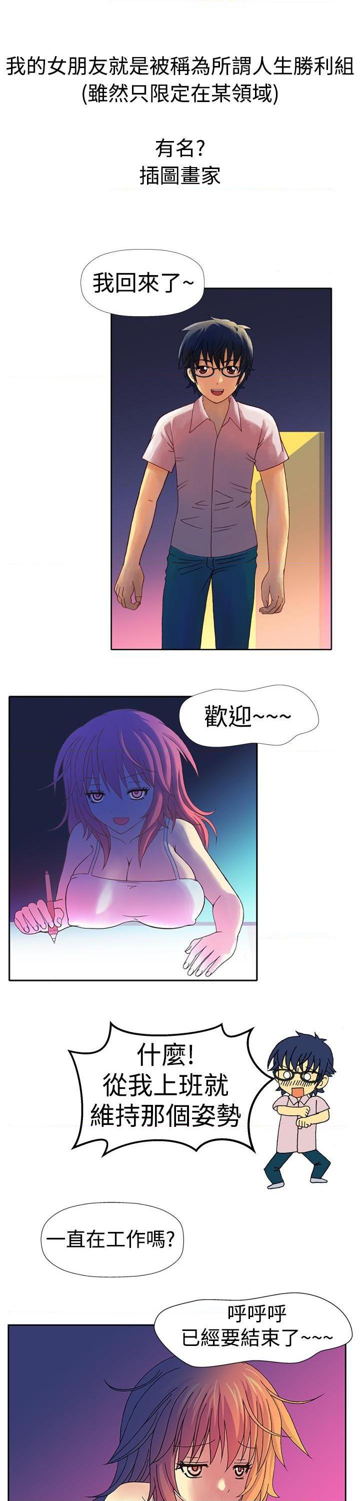 第1話