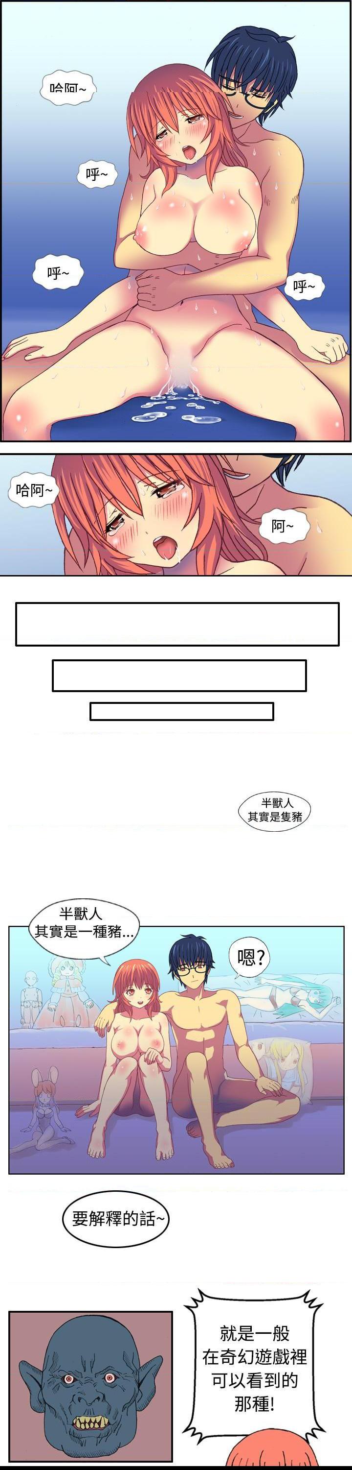 第3話