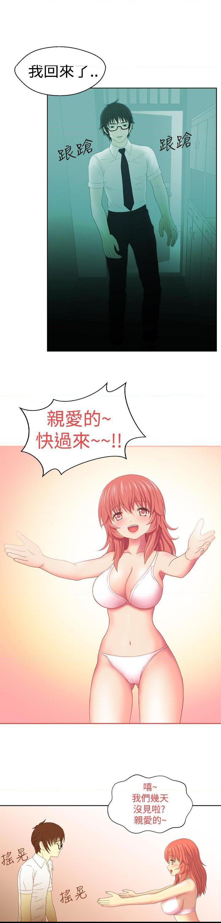 第8話