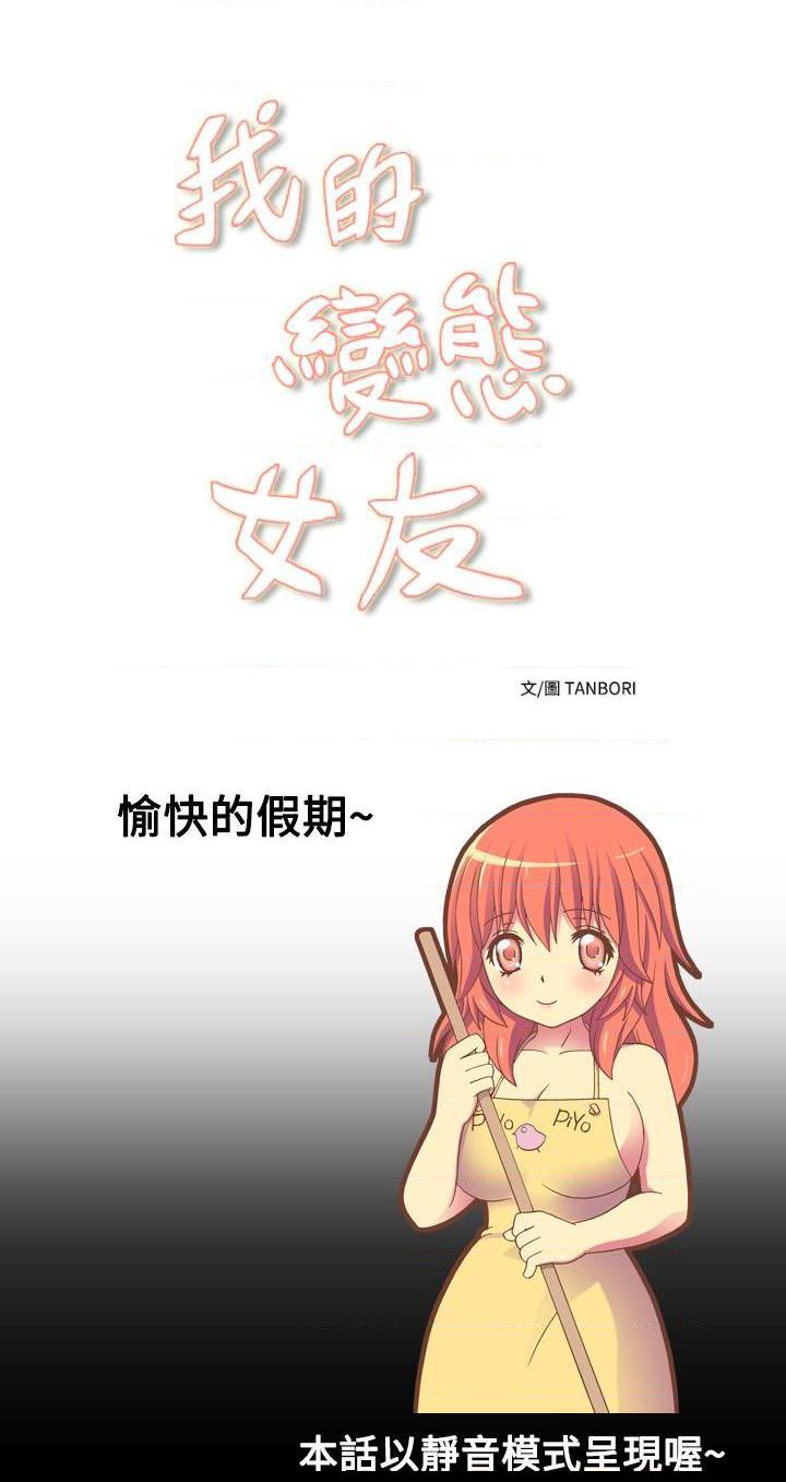 第14話