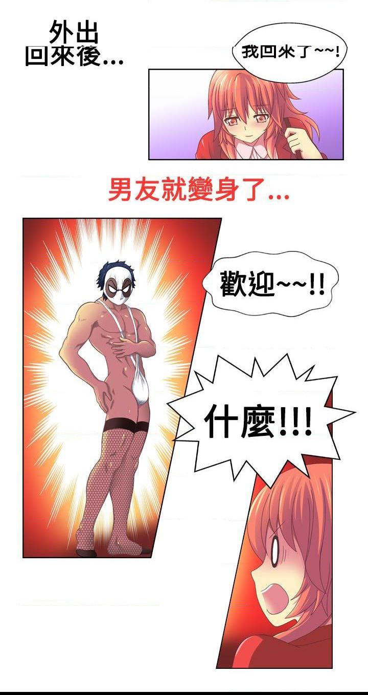 第16話