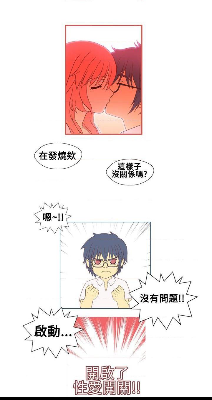 最終話