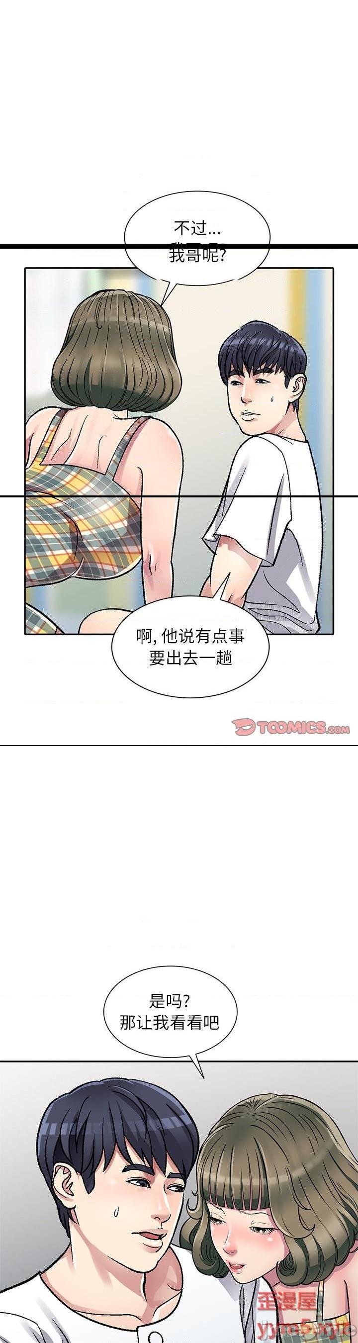 第3話