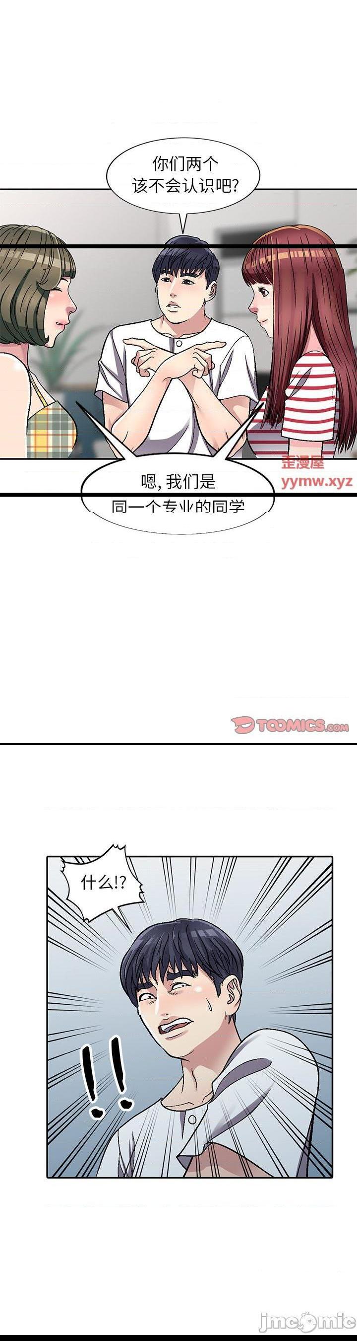 第5話