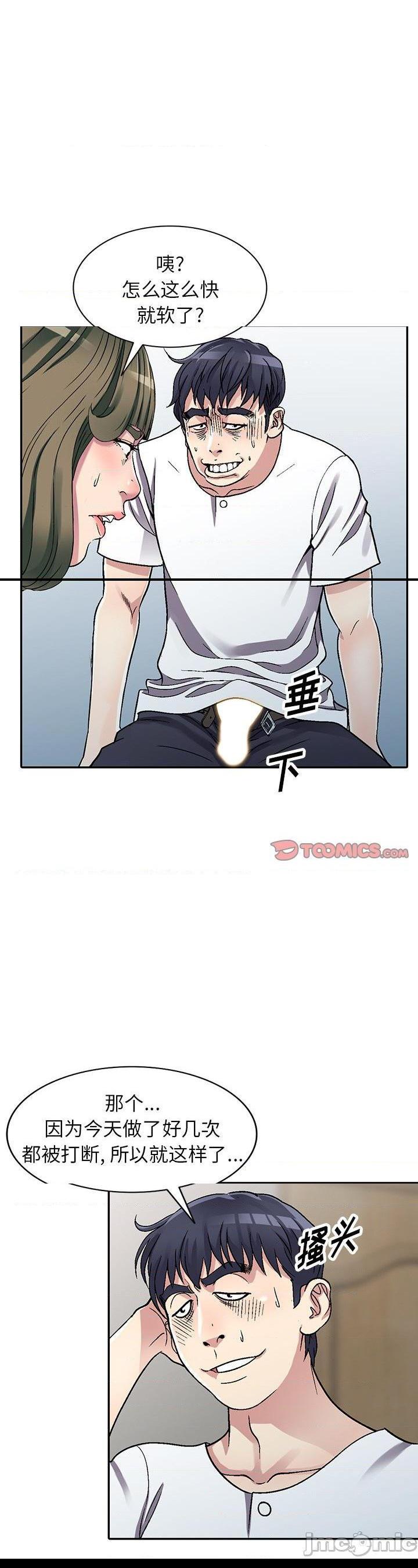 第6話