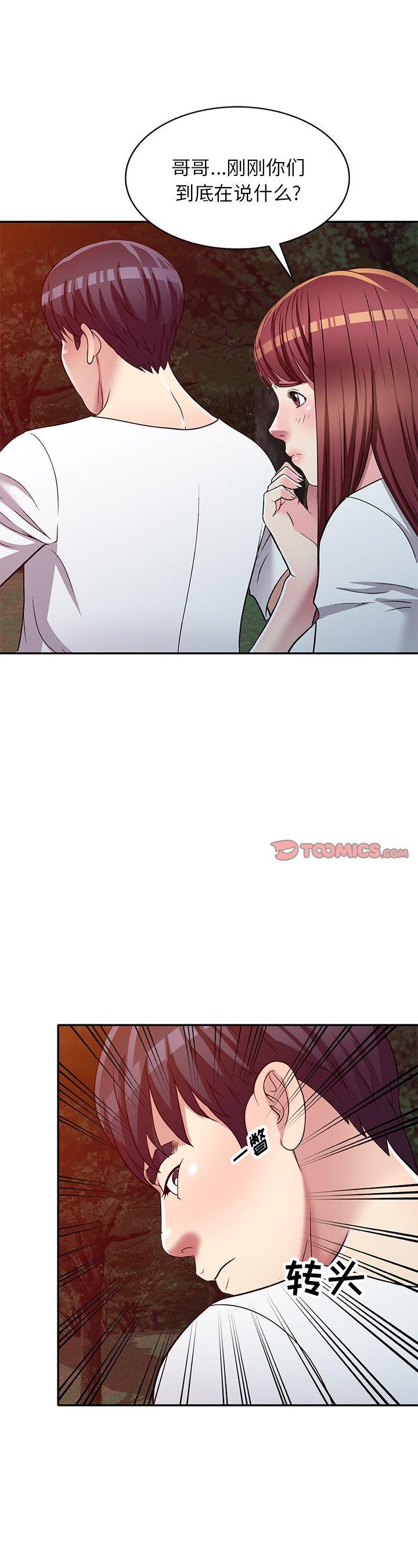 第10話