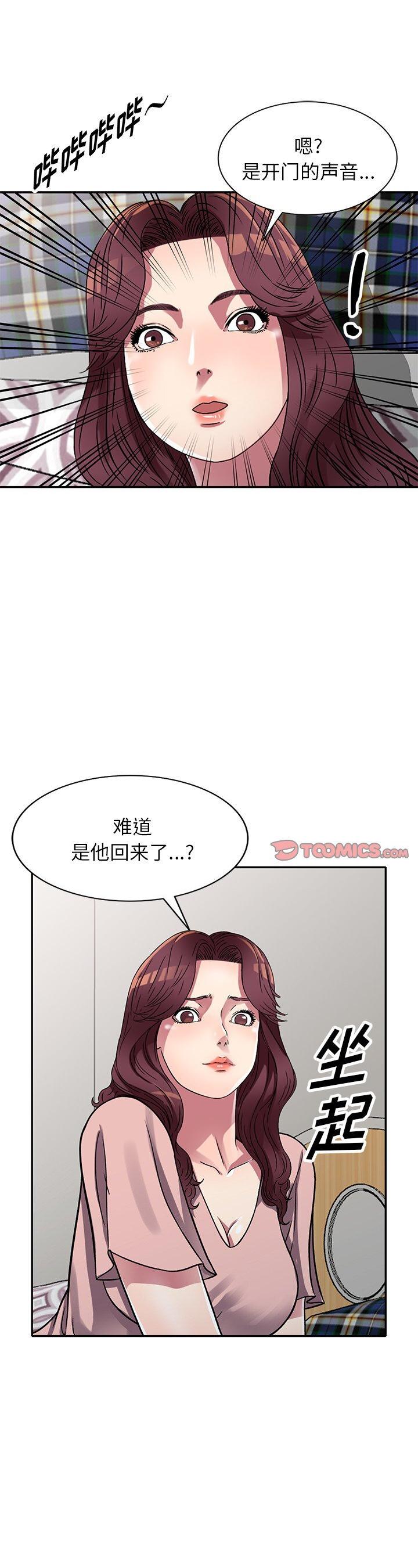 第13話