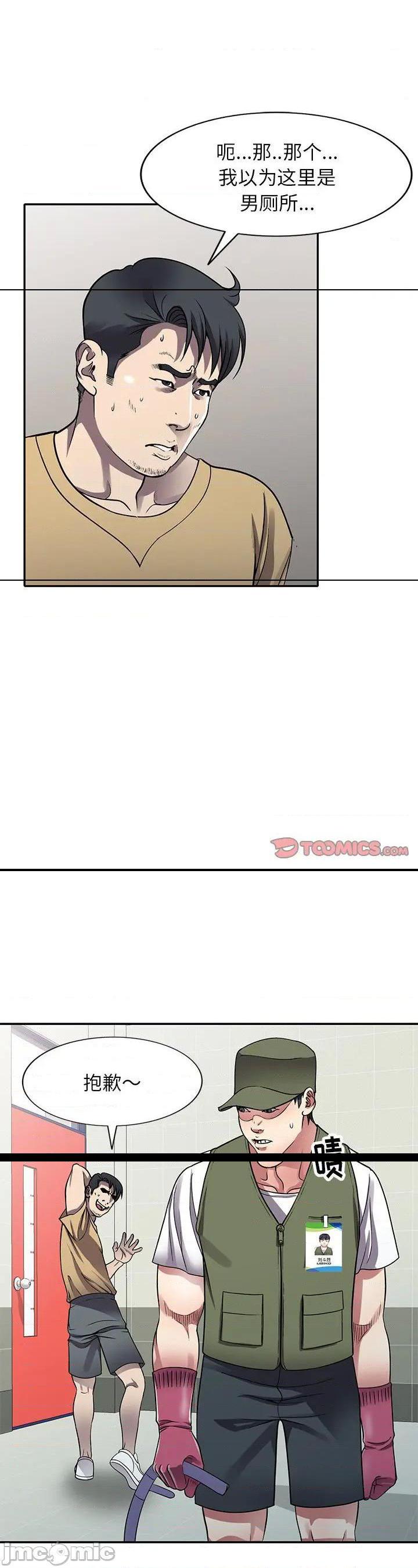 第14話