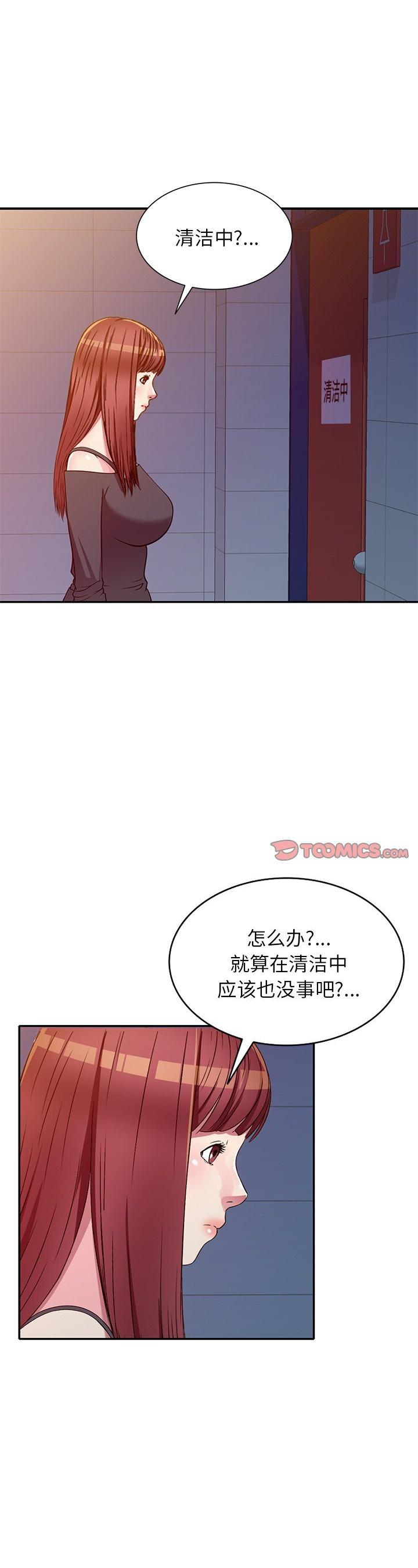 第15話