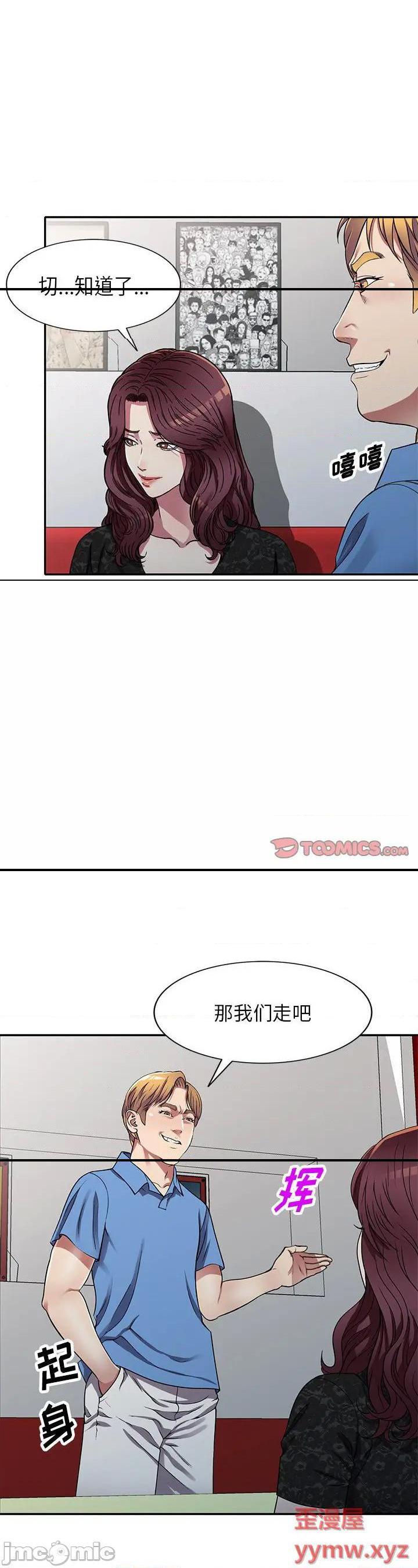 第16話